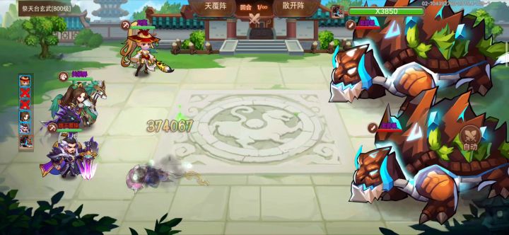 祭天台-无双·玄武兽(500万战力左右)截图