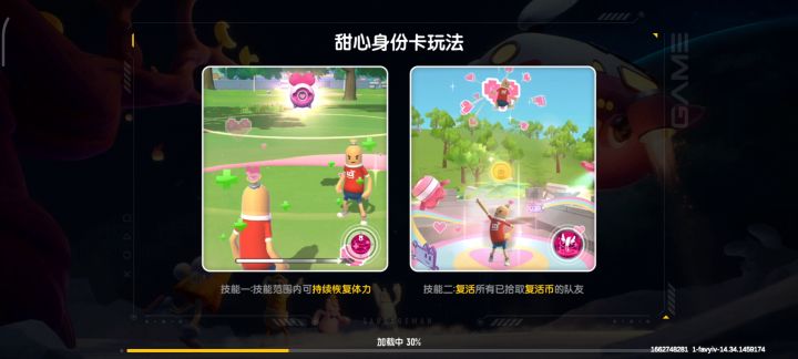 这就是达达做的好游戏截图