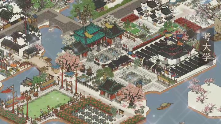 应天府布局（局部）截图