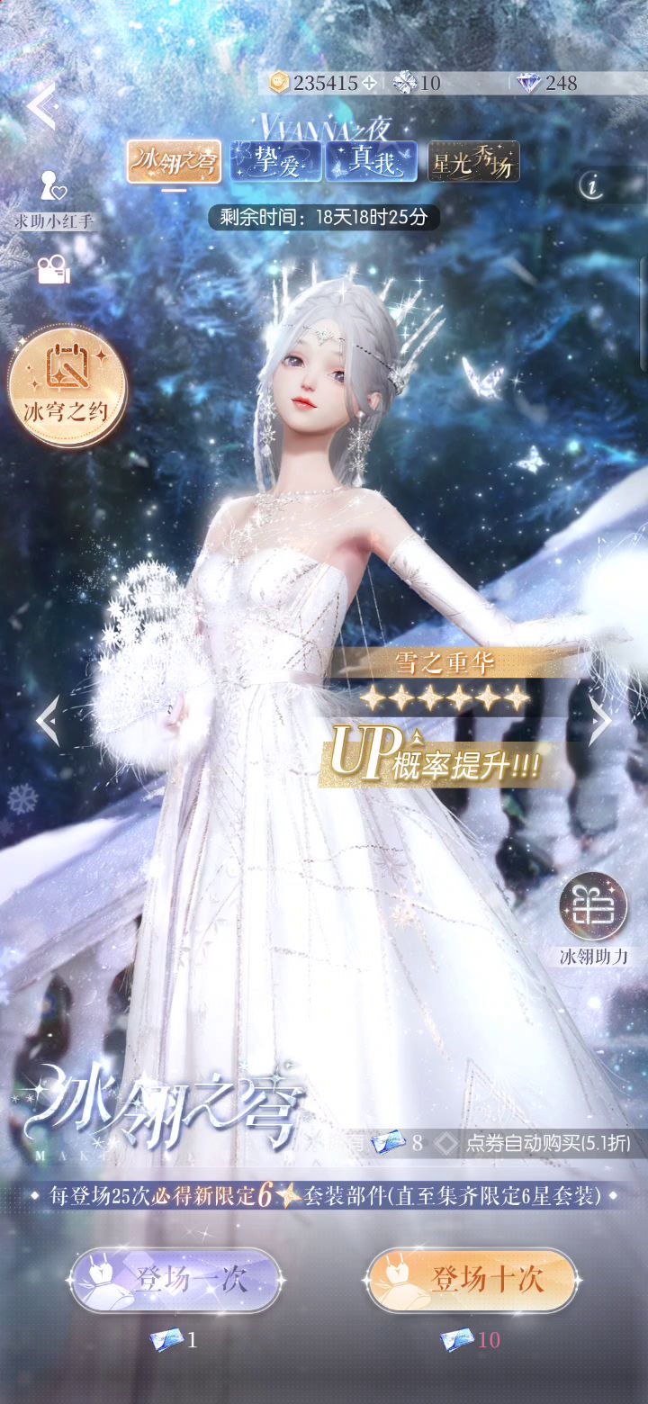 咱就是说,还不错~真的还不错呀!~截图