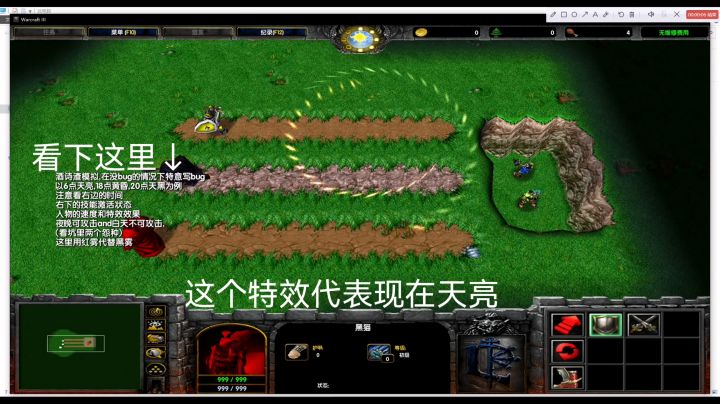 复刻一波黑猫加速bug截图