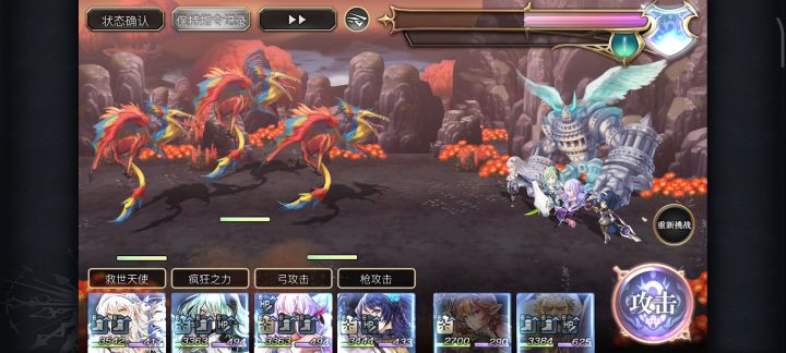 【重生挑战】豪焰试炼Stage1阵容分享截图