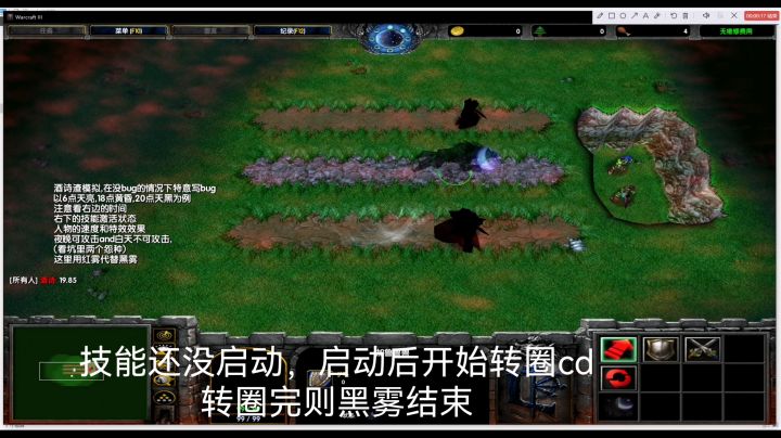 接上一个视频,因为少录了一个无bug对照组截图