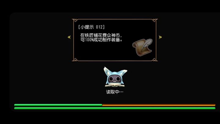 拔刀与归来与树人打桩 2截图