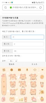 中秋快乐（活动贴第99期开奖）