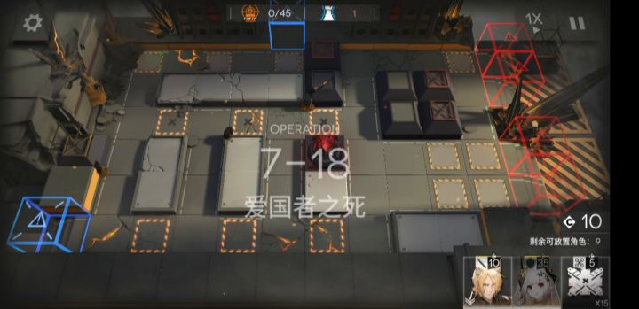 无需放一雷一拐 双人突袭7—18截图