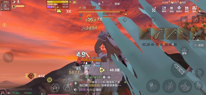 解决北山人马的秘诀，被我发现了截图