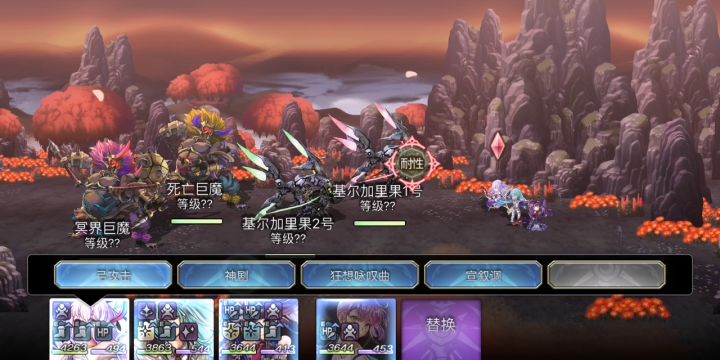 【豪焰试炼竞速】15T阵容分享截图