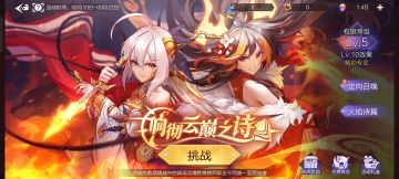 【M-1拦路之客通关】6S卡通关视频攻略