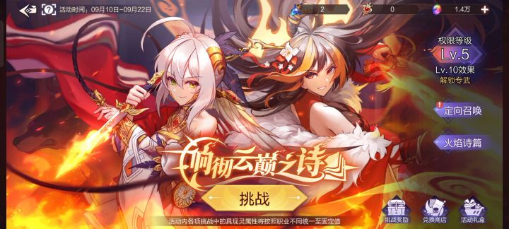 【M-1拦路之客通关】6S卡通关视频攻略截图
