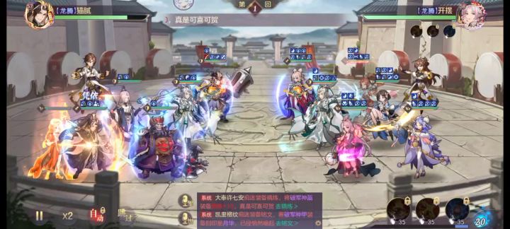 女团没落了,新区越110万打女团截图