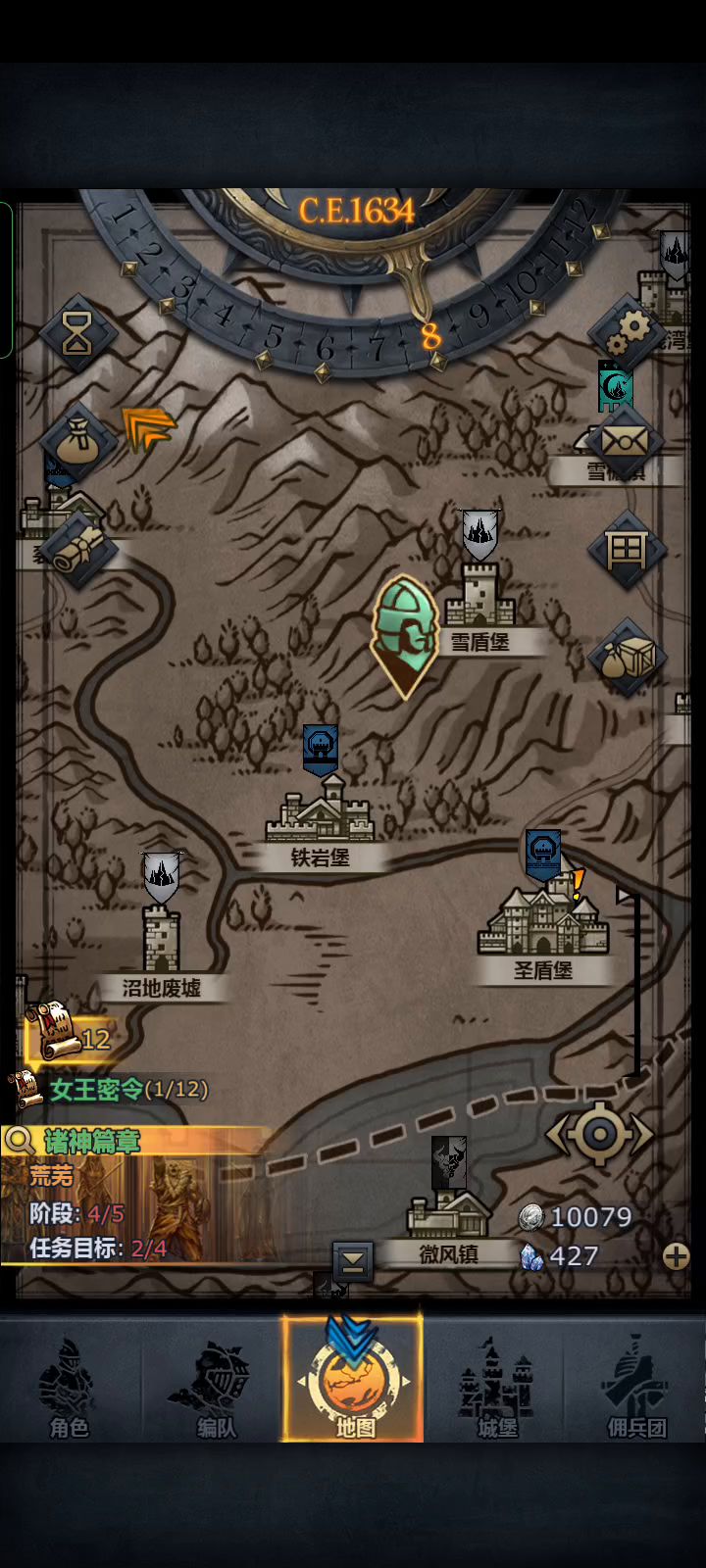 这个又是什么bug,这两天玩着玩着就这样了,好几次了截图
