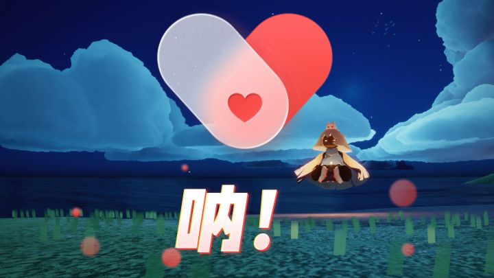 嫦娥姐姐我爱你截图