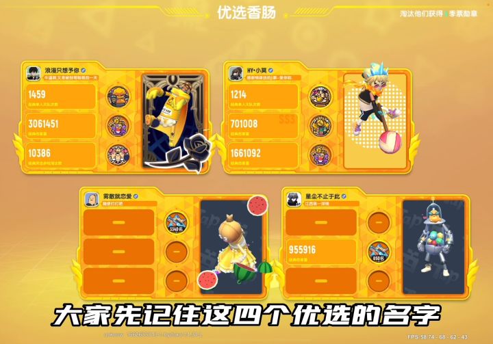 刚上飞机就开始灭队的科技你见过吗?一定要看到最后!截图
