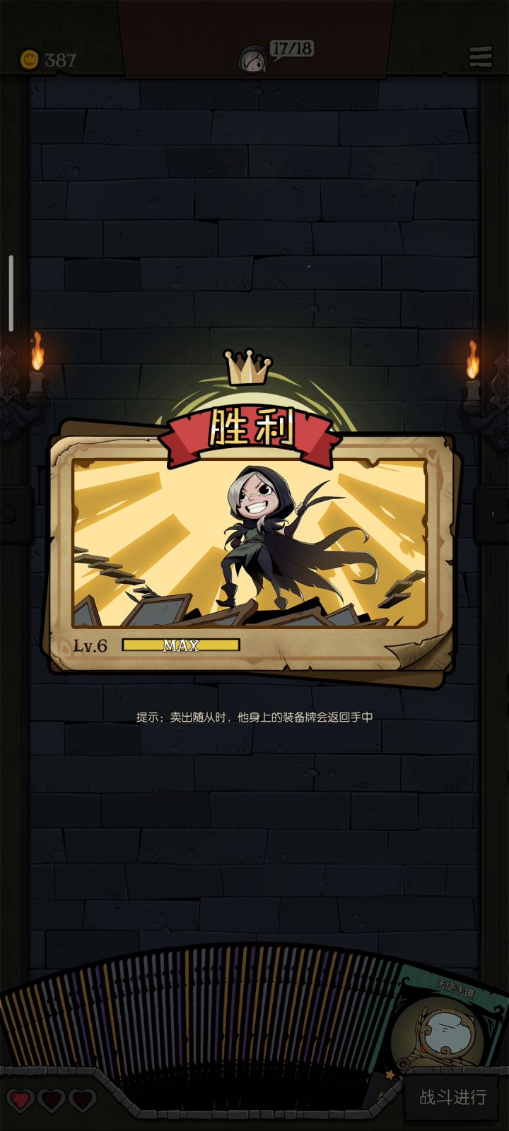 外挂版自然族截图