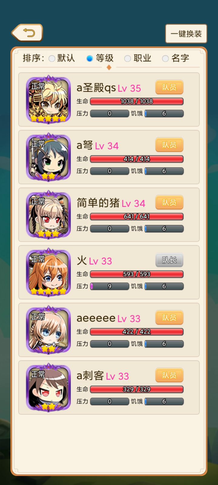 遗迹20零氪攻略技巧截图