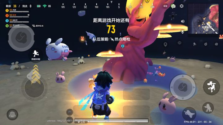 瞬空步回来了截图