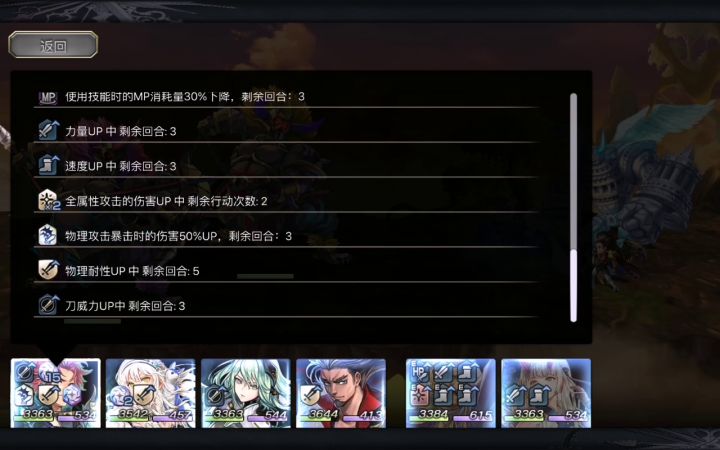 雷刀离奇事件 1截图