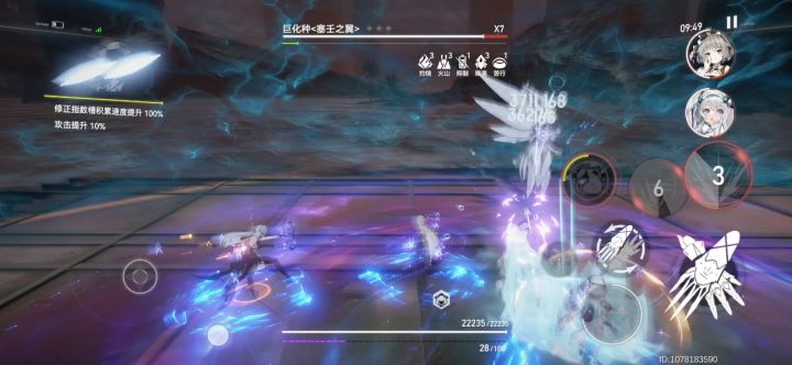 哈迪斯带一个没练过的小困无伤通关扭曲二塞壬一万八分截图