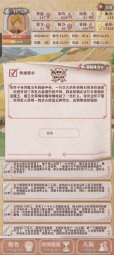 孤独的愈勇者退休当了格斗大师