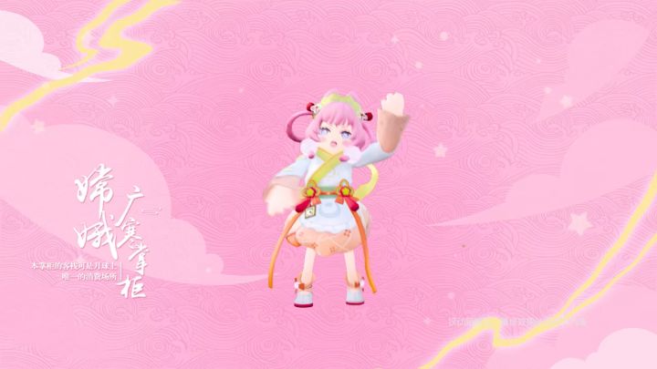 官方的宣传视频，真心祝香肠派对中秋快乐!!!截图