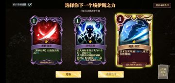 S8最快入局套路分享——一把单手剑