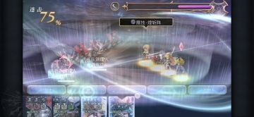 斩回生EX纯配布通关一次全条件