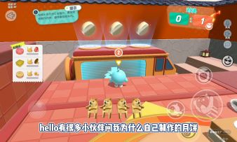 蛋仔派对中秋活动玩法讲解