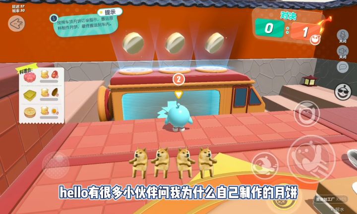 蛋仔派对中秋活动玩法讲解截图