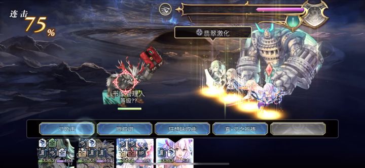 【重生挑战】时空扭曲stage1截图