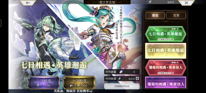 九十抽，免费石头截图