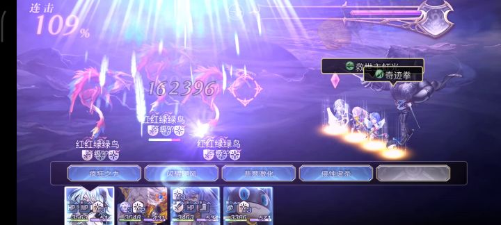 【重生挑战】豪焰试炼Stage1截图
