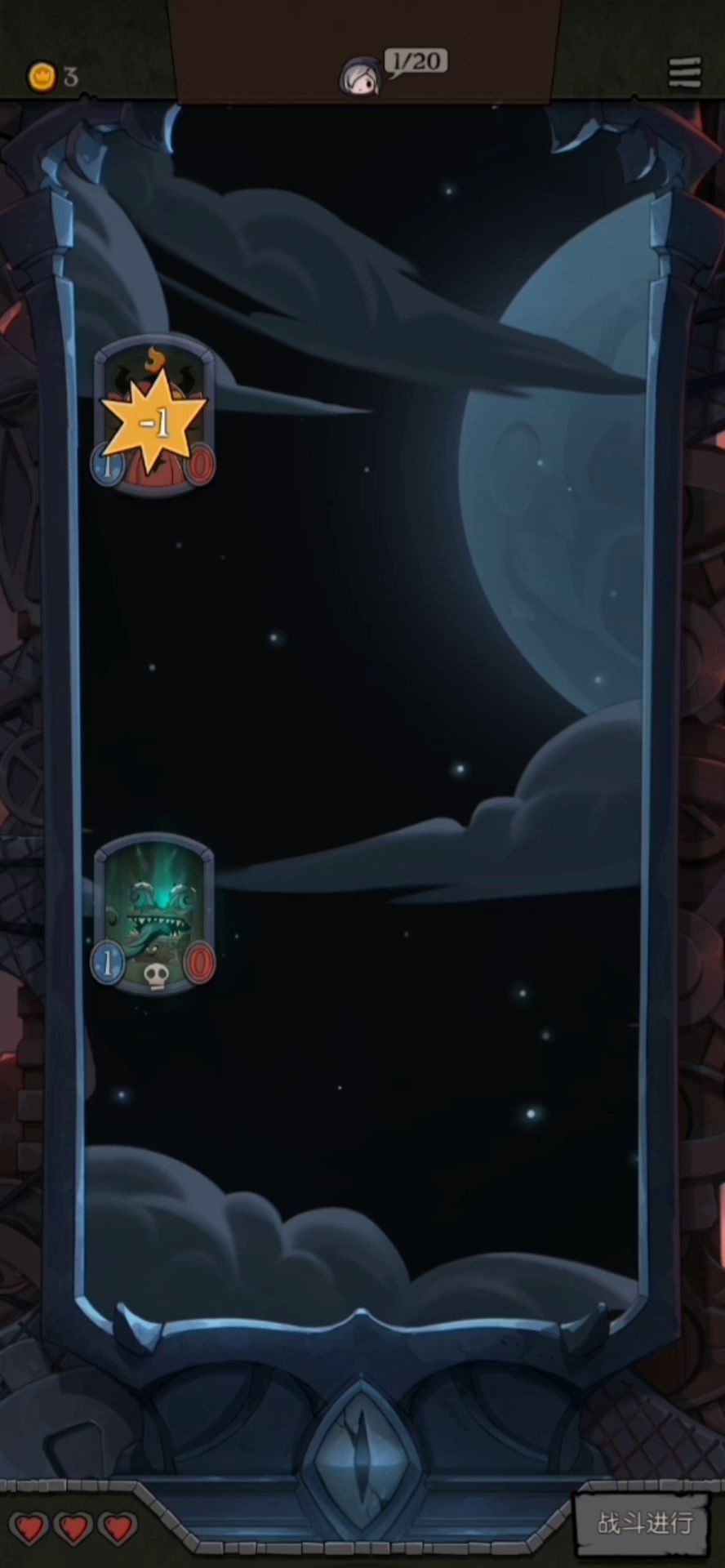 ＃月圆之夜自走棋 难度十无伤通关，附思路截图