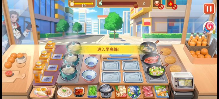 炒菜店 挑战赛41✪截图