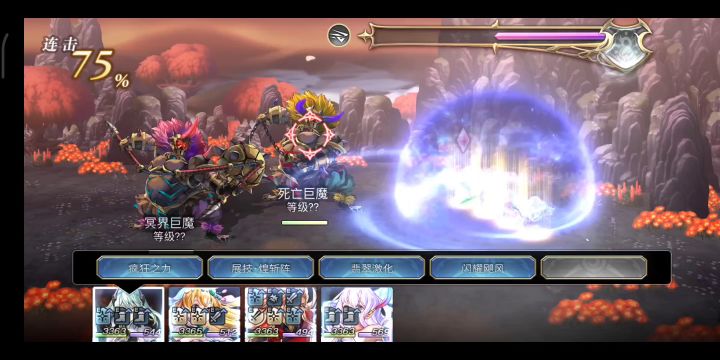 豪焰猛火回生EX3 4T全条件截图