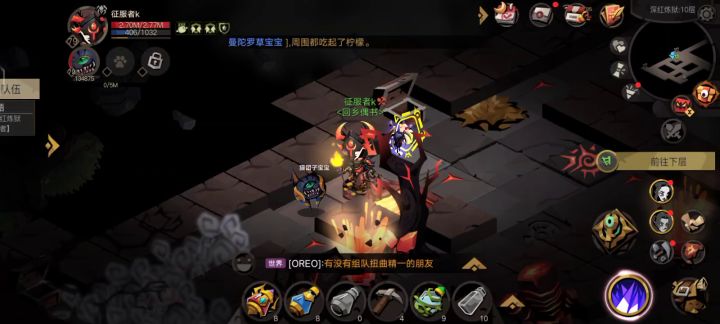 大剑攻打精八截图