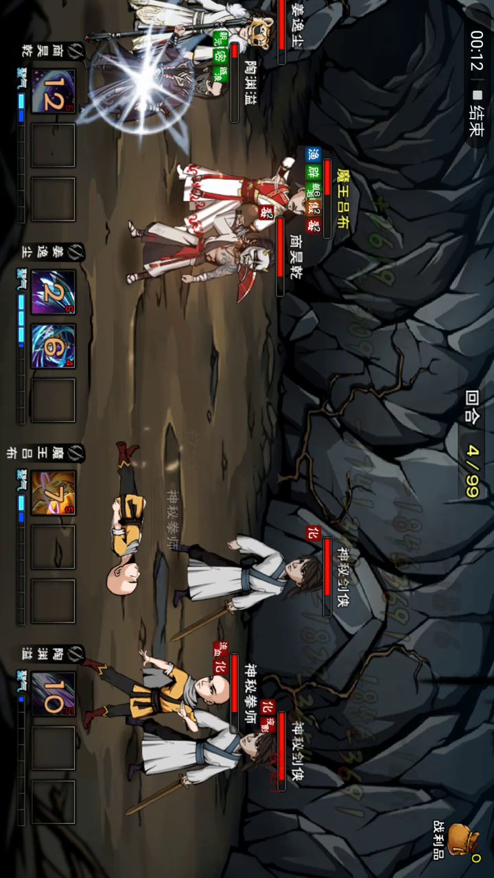 九幽现在全靠商了 1截图