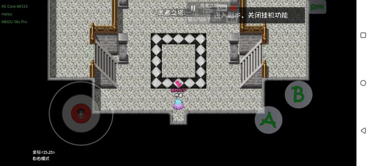 关于200不出无限蓝的我，开启了自动化截图