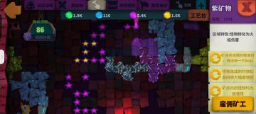 s7挖矿2000层左右血爆不暴毙