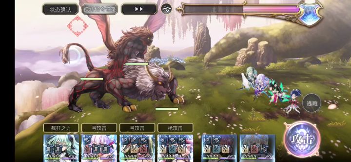 【隐王挑战】幻兽之影打法分享截图