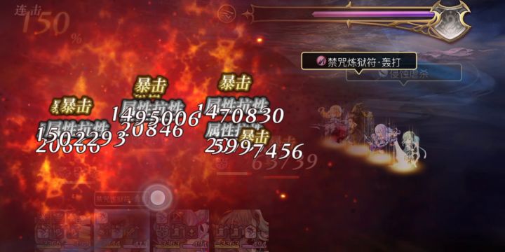 【时之试炼竞速】火锤*人鱼枪4T阵容截图