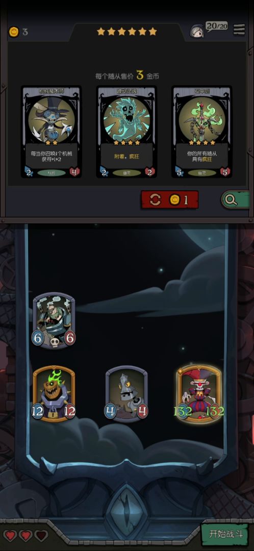 镜中的记忆套娃流截图