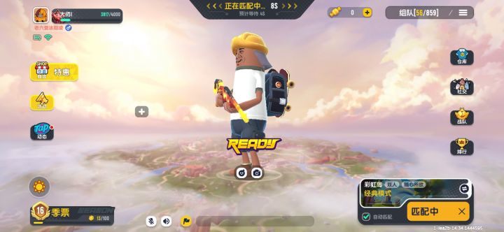 教大家苟分【二指操作】截图