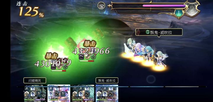【重生挑战】时之试炼 EX stage1截图
