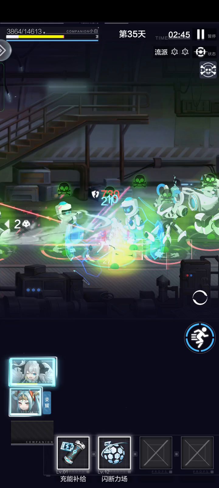【首发】弹夹回收特性（bug？）无限伪币截图
