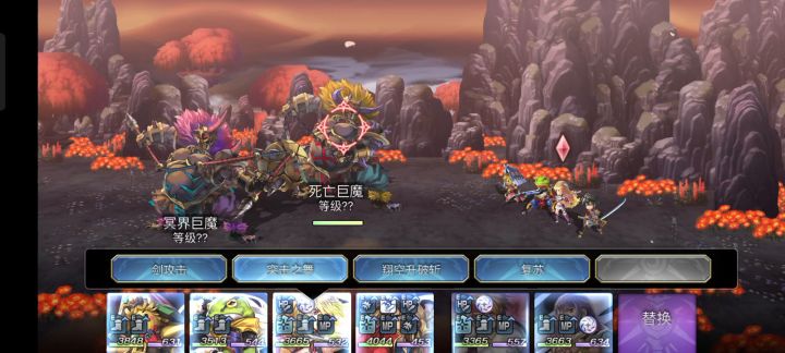 配布全成就火回生ex3和时回生ex4 1截图
