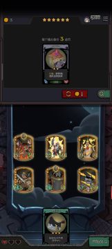 武器大师一拖五