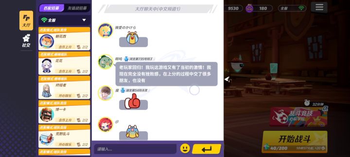 啊这，光速退游…截图