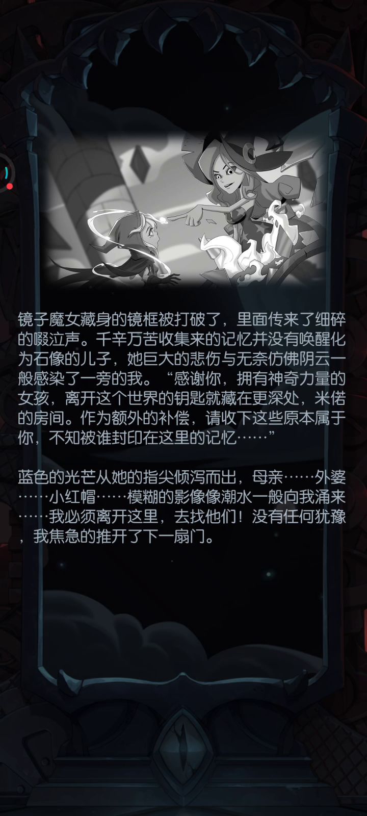 交作业。。自然亡语流截图