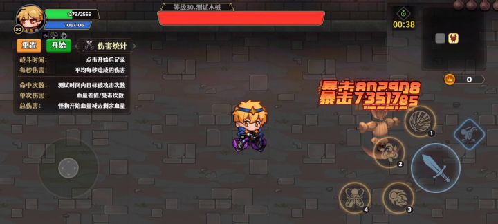 剑雨流我直接抄作业了哈哈截图